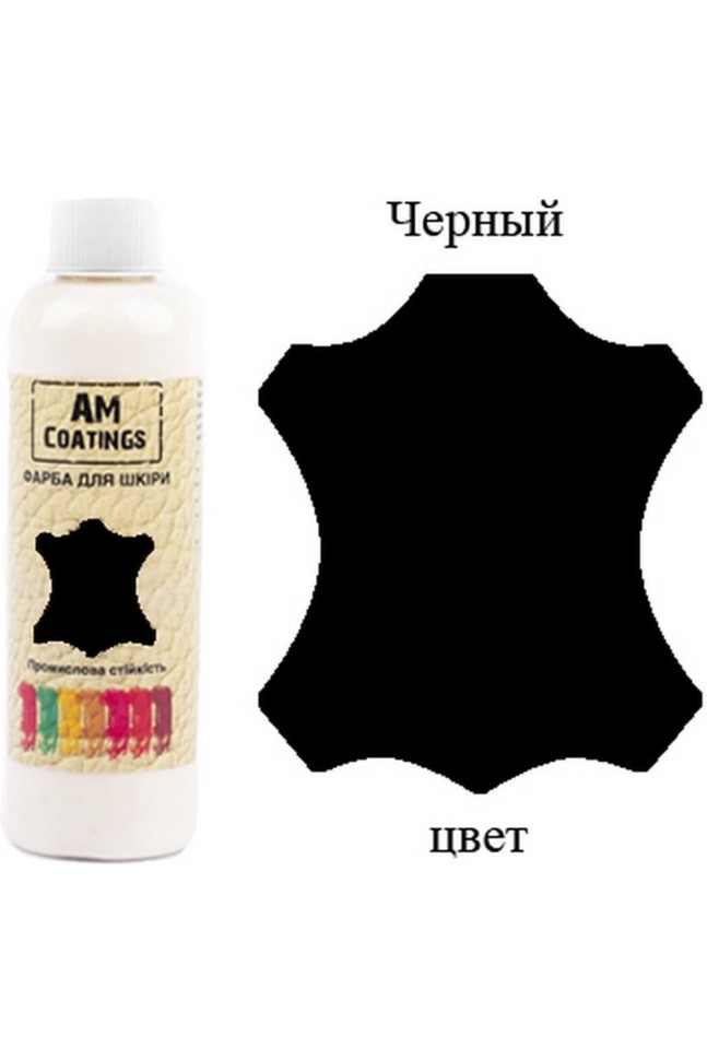Купить проникающие краски для кожи в Москве и Санкт-Петербурге :: интернет-магазин ТАВРО